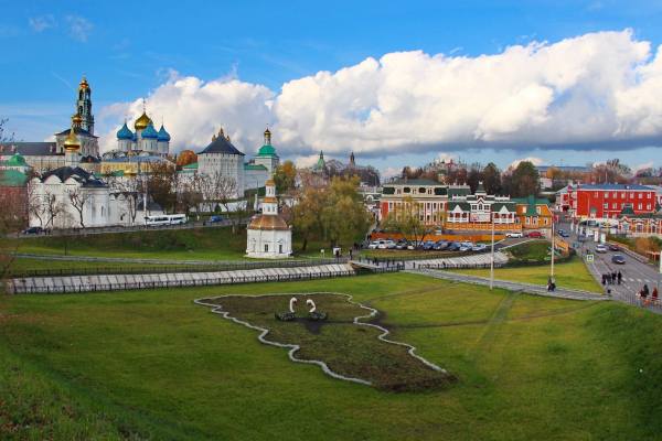 центр сергиева посада