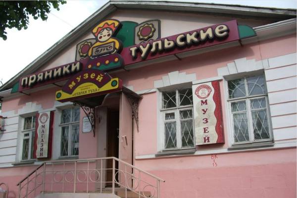 вход в музей пряников
